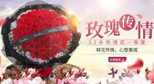 广西崇左大新县堪圩乡鲜花速递